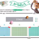 어린이 뮤지컬<알사탕> 이미지