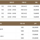 스파디움24 이미지