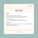 아이조아 이미지