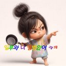 신성에너지(주) 아리랑주유소 | 천안지원 경매4계 2022 타경 1618 [주유소]