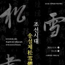 수원-1732 이미지