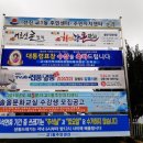 교1동 주민센터 이미지