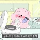 숙성고기육칠이 - 수원시 팔달구 중부대로239번길 58 | 숙성고기육칠이