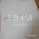 (주)새벽 네이버블로그