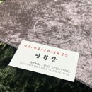 민타로 | 분당 야탑 사주 잘 보는 곳 경력 20년 노하우 민원장 사주 타로 철학관 솔직후기