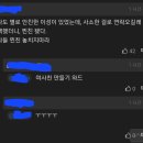 장나라가 밝힌 6살 연하 남편과 결혼한 방법 이미지