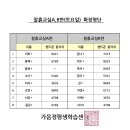 찰흙교실 이미지