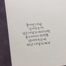 수유리우동집하남점