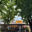 옥천(서울) | [서울/대흥] 경의선숲길 보쌈맛집 &#39;옥천보쌈&#39; 방문 솔직후기!