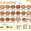 피자는 치즈빨 이미지