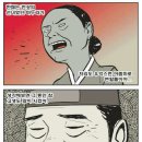 선녀와나무꾼 이미지