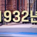 미국의 슈퍼리치 인물탐구 존 D 록펠러 3, 록펠러 사망후 록펠러 센터 빌딩 완공 이미지