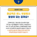 소상공인발전위원회안양만안지회