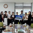 한국전력공사 세종지사 특급뉴스