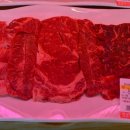 청우대한우 이미지