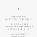 재송전자 이미지