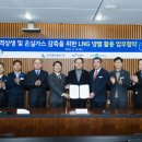 홈냉열 이미지