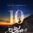 뮤지컬 은밀하게 위대하게 이미지