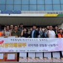 한국전력공사 하동지사 이미지