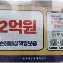 세계로부동산공인중개사사무소 네이버블로그
