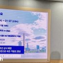 서부부분정비 이미지