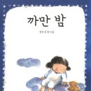 달콤하니 이미지