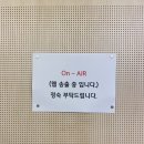 SPACE 515 -수서역회의실