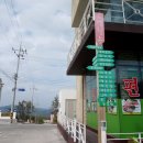 남해헬로펜션 이미지