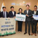 푸른환경주식회사 이미지