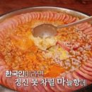 스모크부대찌개