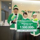 평화당 한의원 이미지