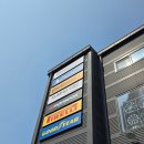 타이어1번가 이미지