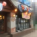 부부족발 이미지
