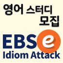 (온라인)영상영어 중급 이미지