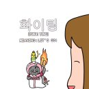 433 | [혼자 야구 직관] 고척 스카이돔 433구역 J열 / 1루 3~4층 외야일반석(홈팀) / 키움vs두산