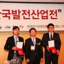 파워닉스 이미지