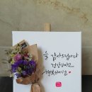 우정일가