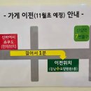 난향동-6 이미지
