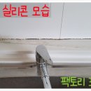 경남클린팩토리