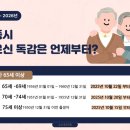 소신내과의원 네이버블로그