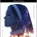 검은 수녀들 | 검은 수녀들 (스핀오프, 여성 서사, 솔직 후기)
