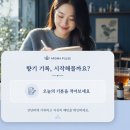 향기드림 | 향기 체감 기록 앱 후기, 셀프케어 기록 습관이 안 잡히는 사람 기준
