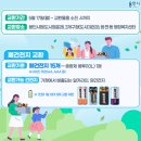역북동 행정복지센터 이미지
