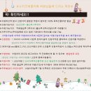 키즈배틀 이미지