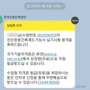 [HD]CAT 자격증(CAD 실무능력평가) 1급 | [ 캐드자격증종류 국비지원까지 비교! ] 광주CAD학원 2~3달 취득 완료!