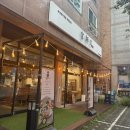 궁사부 | 평내 호평동 맛집 궁사부 일식 점심 맛집 숙성연어 돈까스 내돈내산 후기