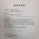 해피뷰병원 이미지