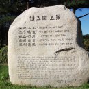 가오실