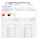 박현우