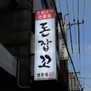 고봉로 28길 이미지